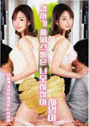 暗部传说 电视剧 2024