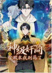 忍风传 动漫 2026