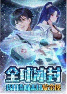 幻影少年 动漫 2023