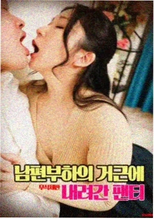 忍者之路 电影
