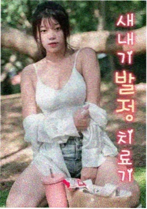 暗部传说 电视剧