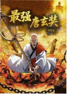 幻影少年 动漫